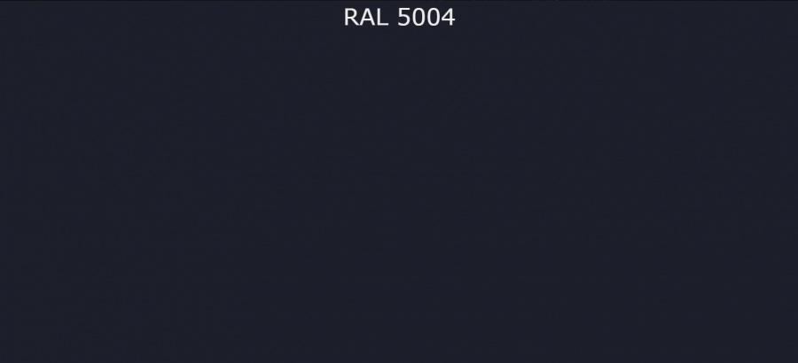 RAL 5004 Чёрно-синий