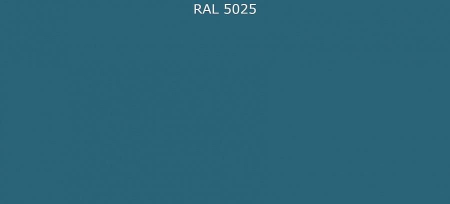 RAL 5025  Перламутровый горечавково-синий